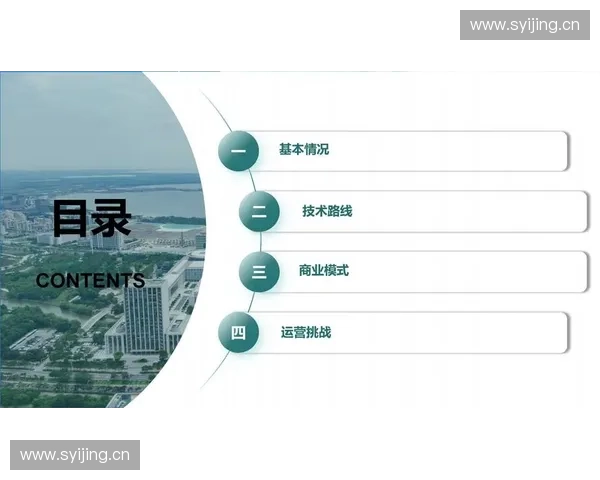 以跑动协同驱动的团队效率提升与系统化执行新范式探索研究与实践路径