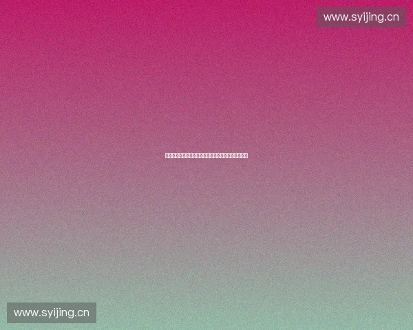 体育盛会与会展融合发展推动健康产业创新升级新趋势 体育盛会与会展融合发展推动健康产业创新升级新趋势