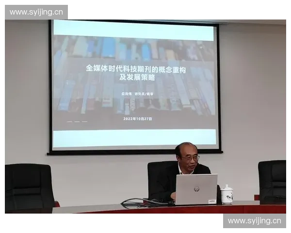 体育科技创新传播策略与数字化媒介融合发展研究