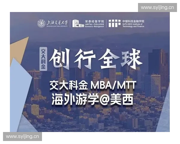 全球视野下的多元文化交流与创新合作平台建设探索